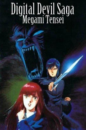 Digital Devil Story - Megami Tensei film afişi