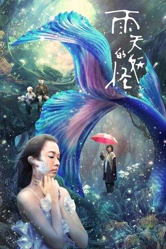 Come Rain Or Come Shine film afişi