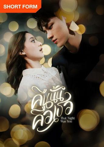 That Night Was You dizi afişi
