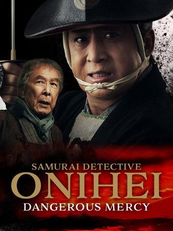 Samurai Detective Onihei: Dangerous Mercy film afişi