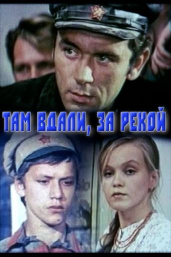 Far Away, Across the River film afişi