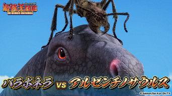 Paraponera VS Argentinosaurus