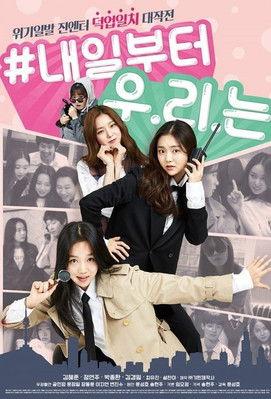 Green Fever dizi afişi