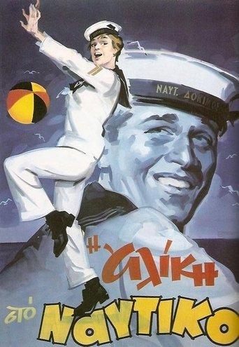 Alice in the Navy film afişi