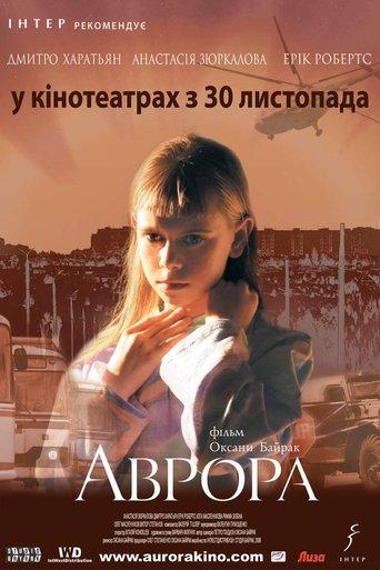 Aurora film afişi