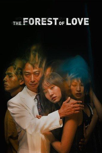 The Forest of Love film afişi
