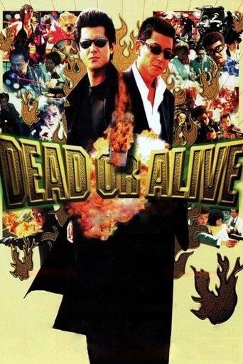 Dead or Alive film afişi