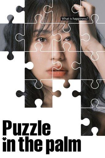 Puzzle in the Palm film afişi