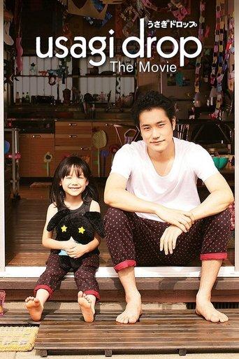 Bunny Drop film afişi