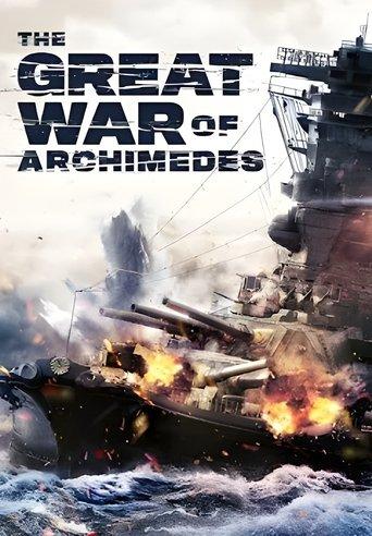 The Great War of Archimedes film afişi