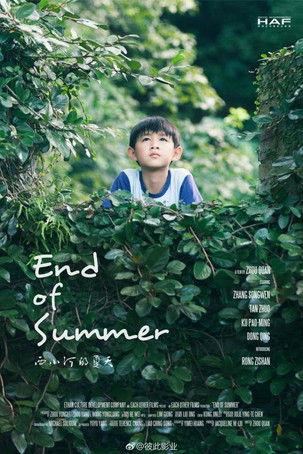 End of Summer film afişi