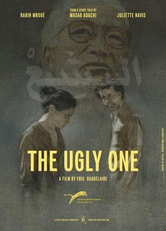 The Ugly One film afişi