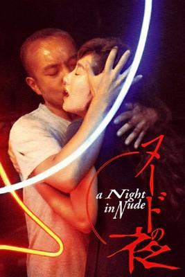 A Night in Nude film afişi