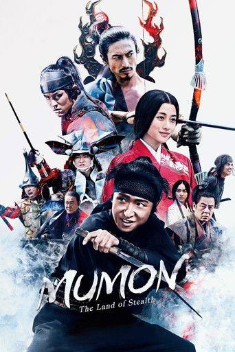Mumon: The Land of Stealth film afişi