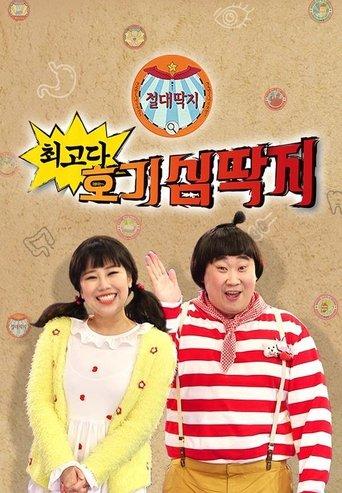 Bravo! Wonder Cards dizi afişi