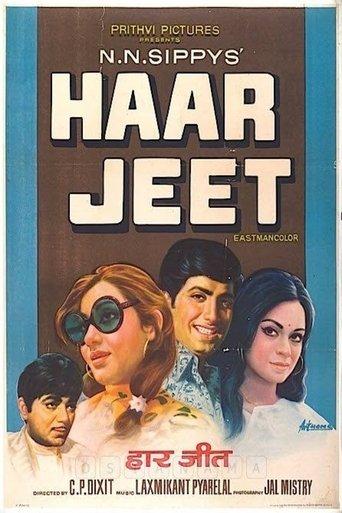Haar Jeet film afişi