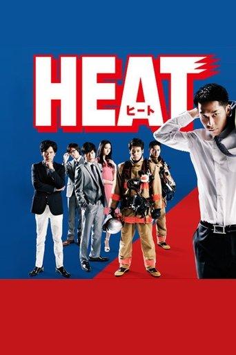 HEAT dizi afişi