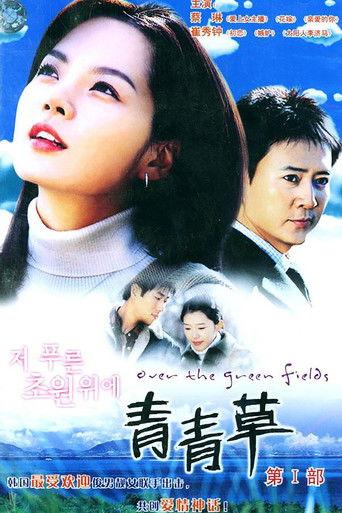 On the Prairie dizi afişi