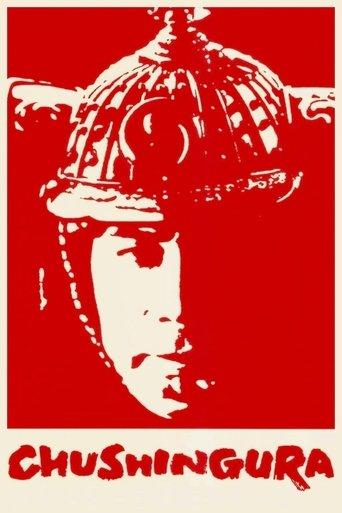 Chûshingura film afişi