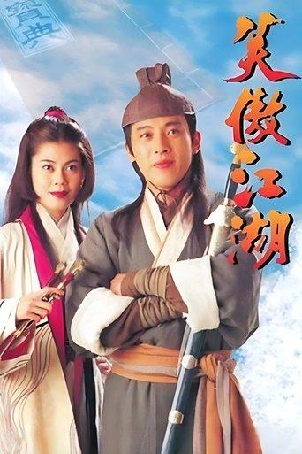 State of Divinity dizi afişi