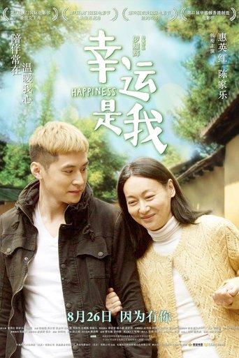 Happiness film afişi