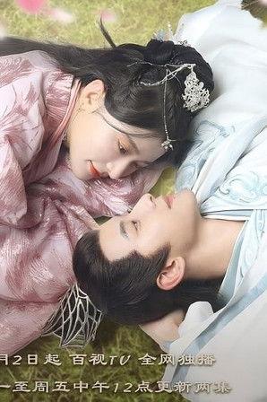 Emperor and Queen dizi afişi