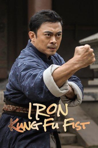 Iron Kung Fu Fist film afişi