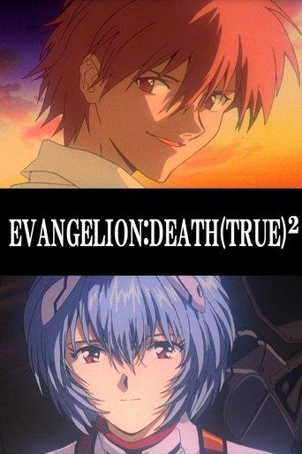 Evangelion: Death (True)² film afişi