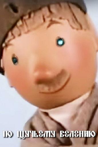 At the Pike's Behest film afişi