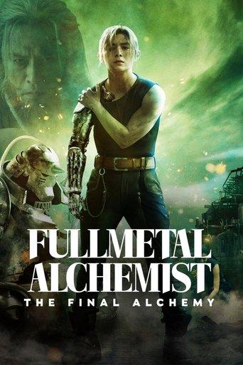 Fullmetal Alchemist: The Final Alchemy film afişi