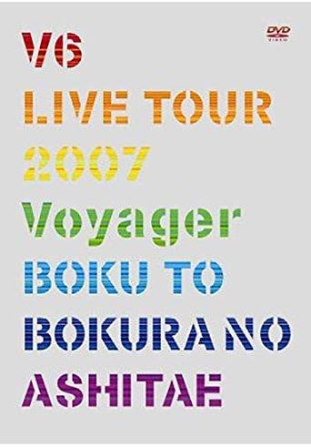 V6 Live Tour 2007 Voyager -Towards Our Future- film afişi