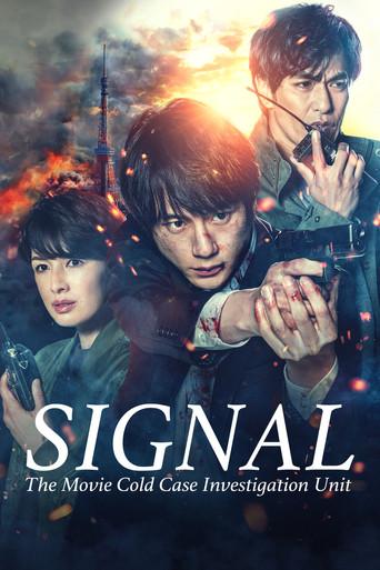 SIGNAL: The Movie – Cold Case Investigation Unit film afişi