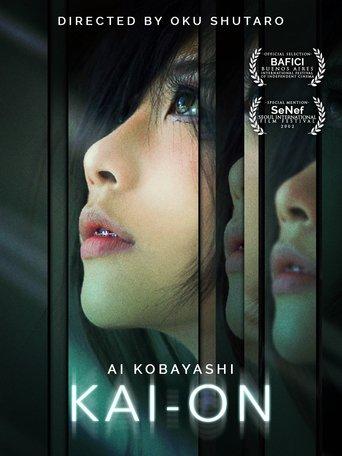 Kai-On film afişi