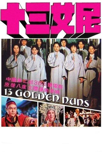 13 Golden Nuns film afişi
