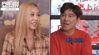 All-around entertainer Im Chang Jung is back with his 16th album.