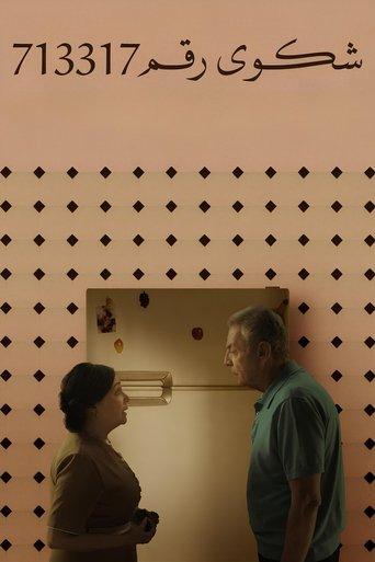 Complaint No. 713317 film afişi