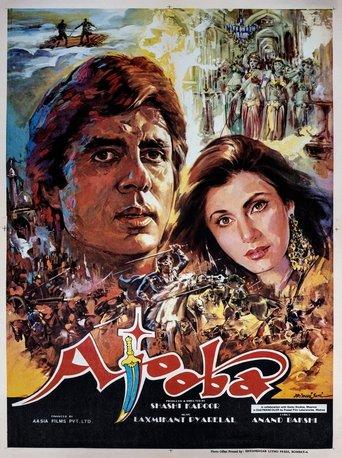 Ajooba film afişi