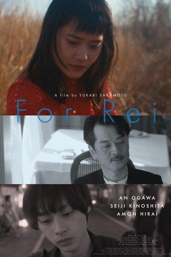 For Rei film afişi