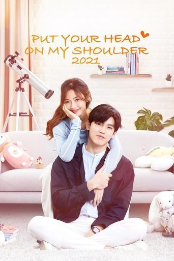 Put Your Head on My Shoulder 2021 dizi afişi