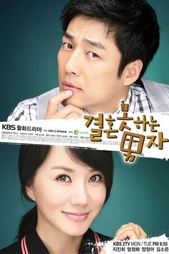 He Who Can't Marry 2009 dizi afişi