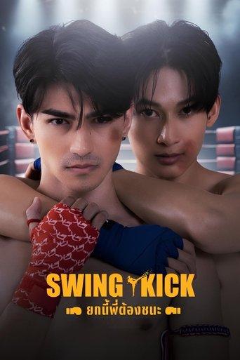 Swing Kick dizi afişi