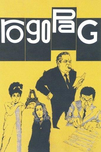Ro.Go.Pa.G. film afişi