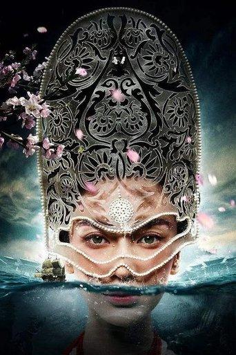 Detective Dee's Gods and Demons film afişi