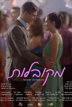 Mika's Homecoming film afişi