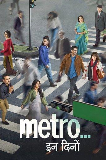 Metro... In Dino film afişi