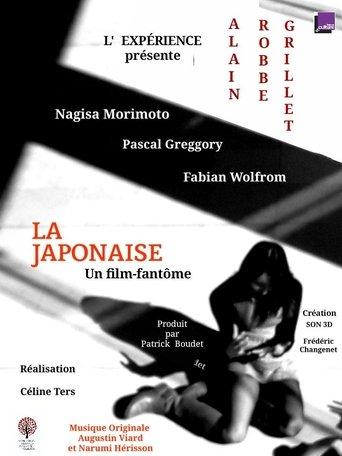 La Japonaise, film-fantôme d’Alain Robbe-Grillet film afişi