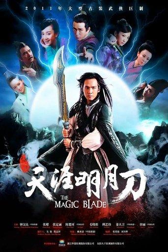The Magic Blade film afişi