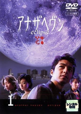 Another Heaven dizi afişi