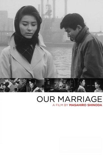 Our Marriage film afişi