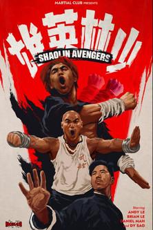 Shaolin Avengers film afişi